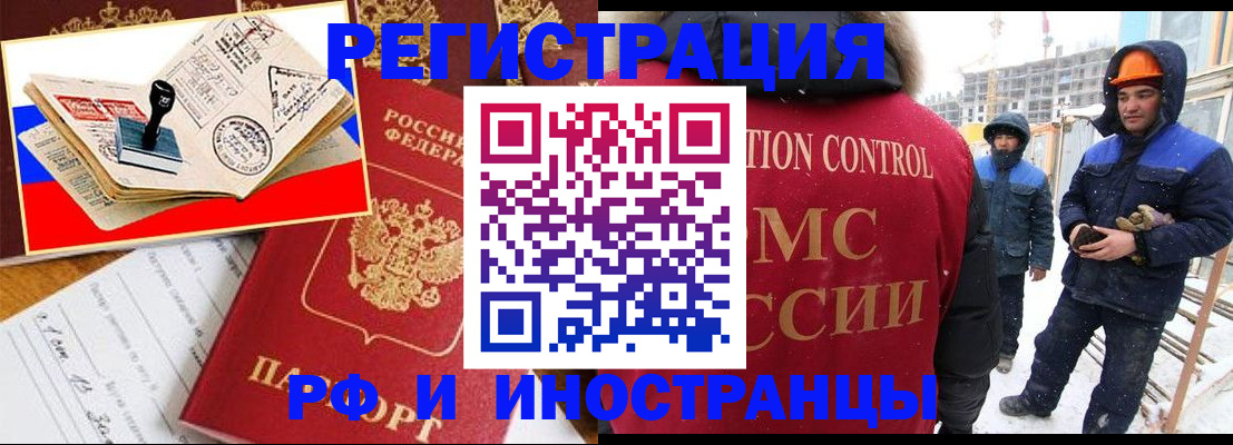 прописка поиск в Аркадаке